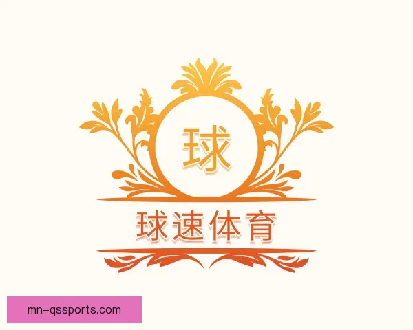 发现球速体育